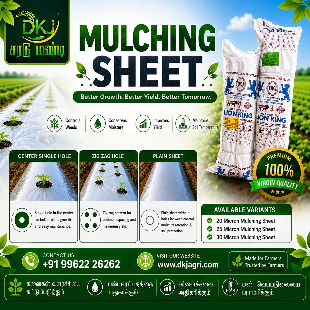 Lion King Mulching Sheet