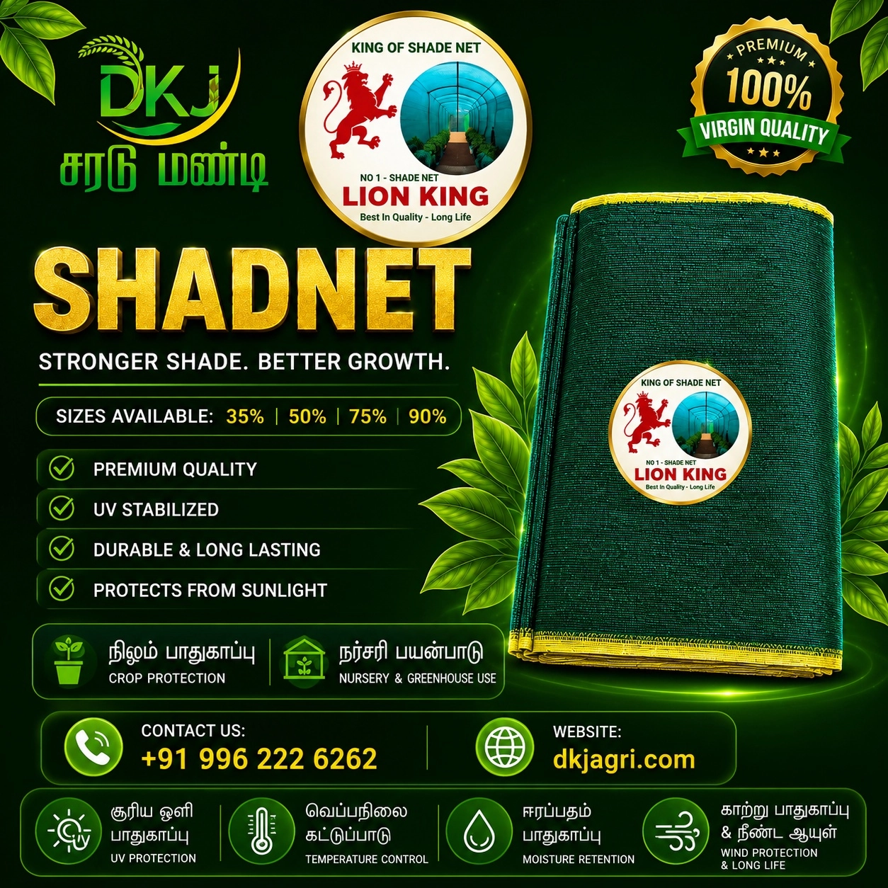 Shade Net & Green Net
