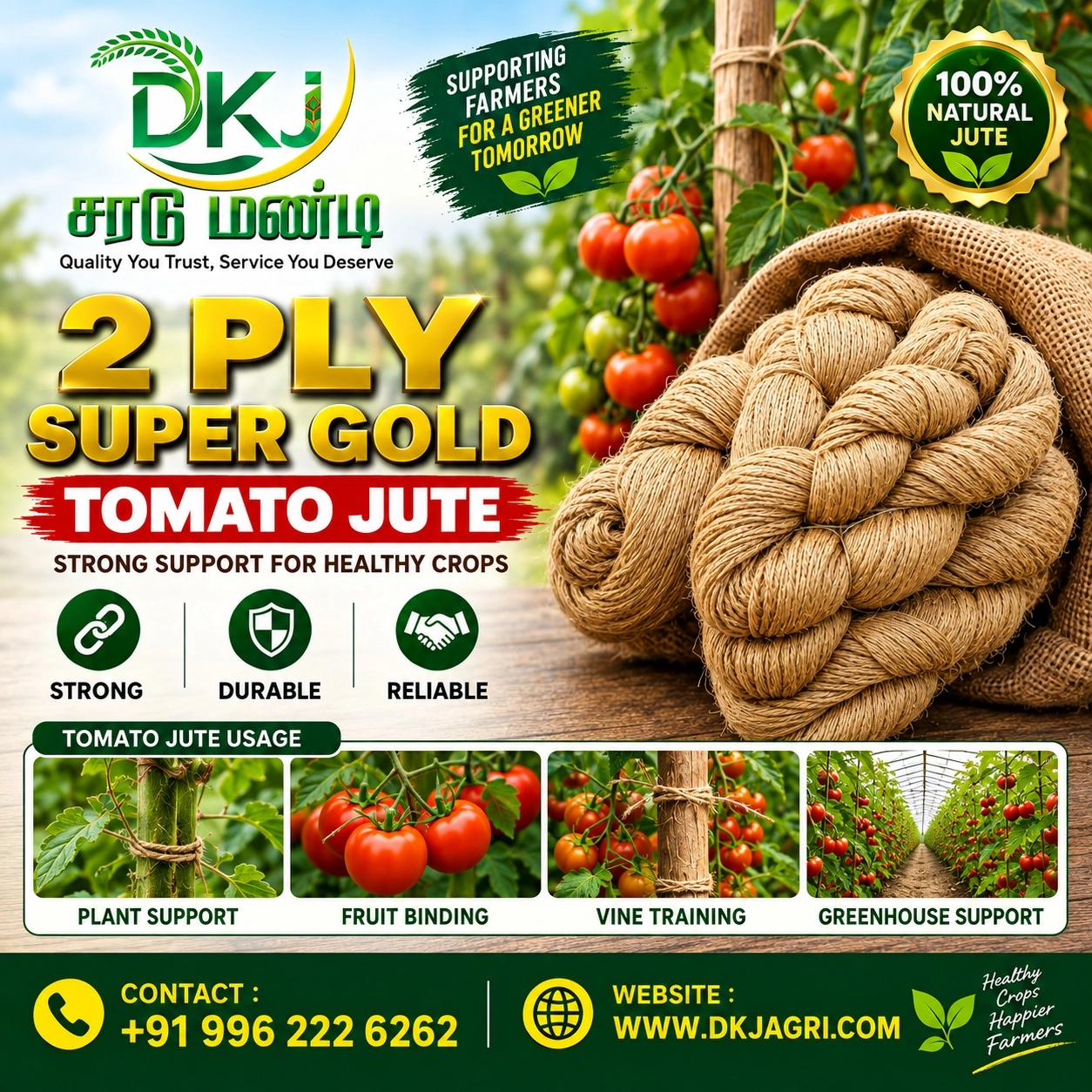 2 Ply 9.5 lbs - 10 lbs Super Gold Jute