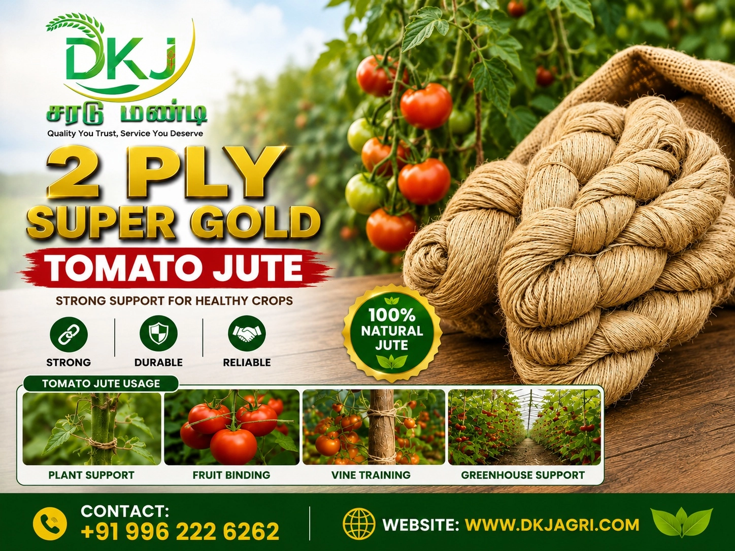 2 Ply 9.5 lbs - 10 lbs Super Gold Jute