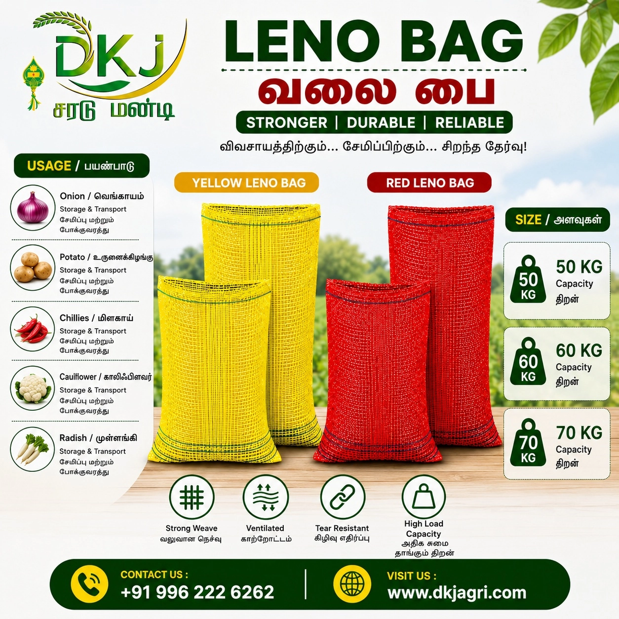 26 x 40 Inch 50 KG Leno Bag – Ginger & Cauliflower