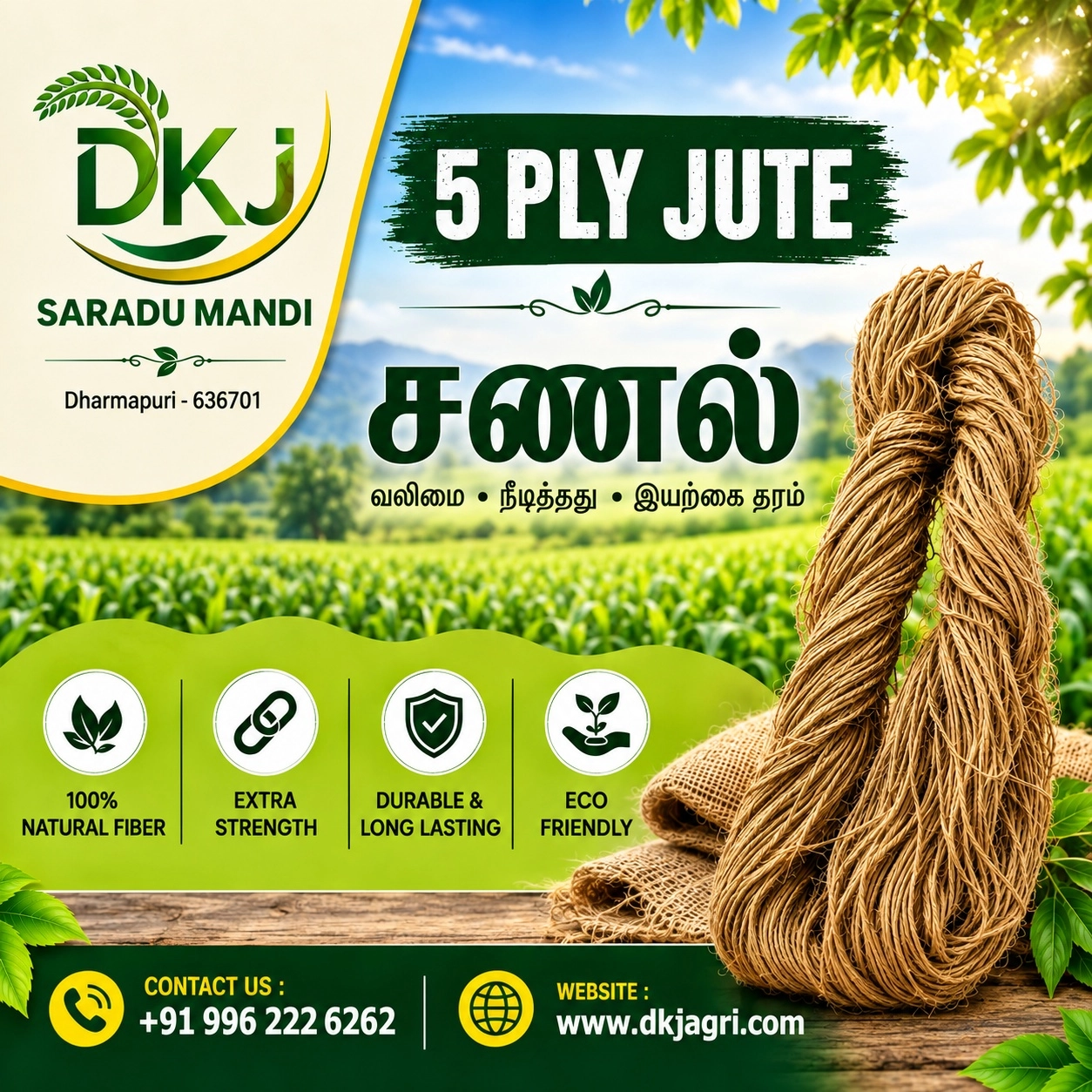 5 Ply Jute