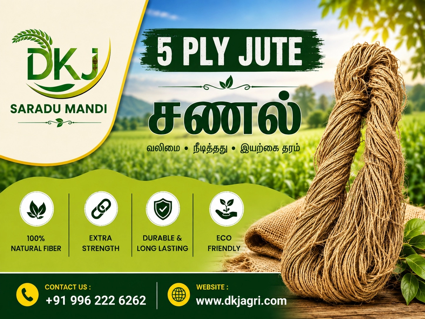 5 Ply Jute