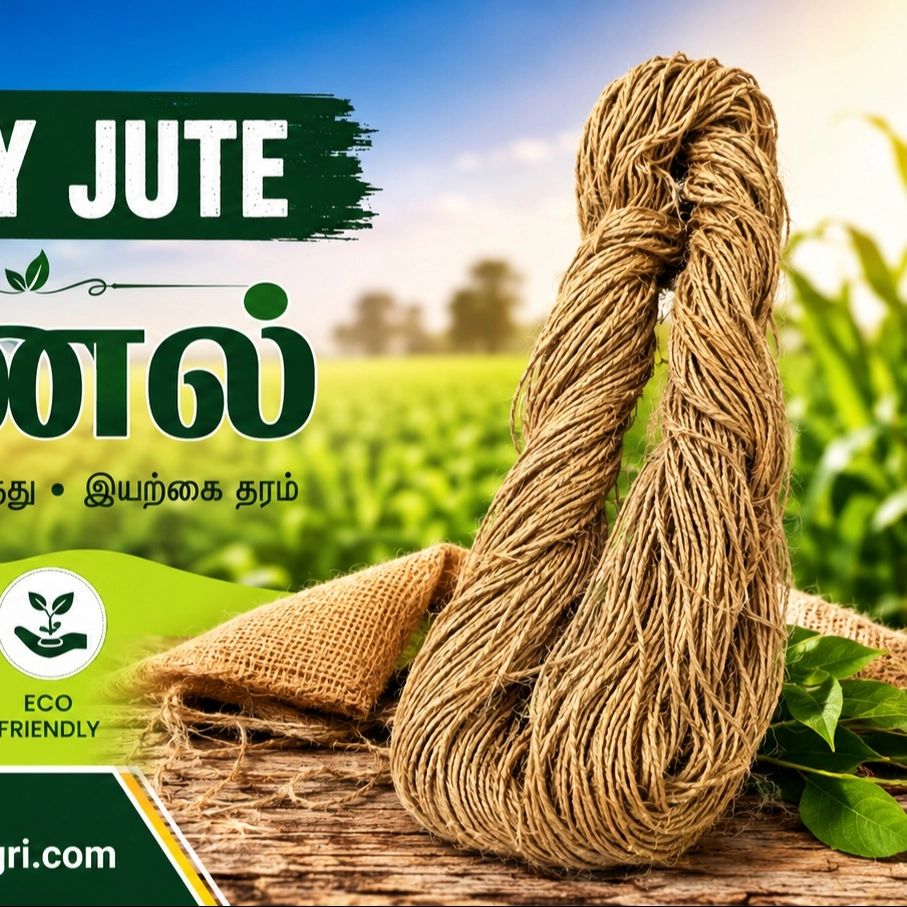 5 ply jute