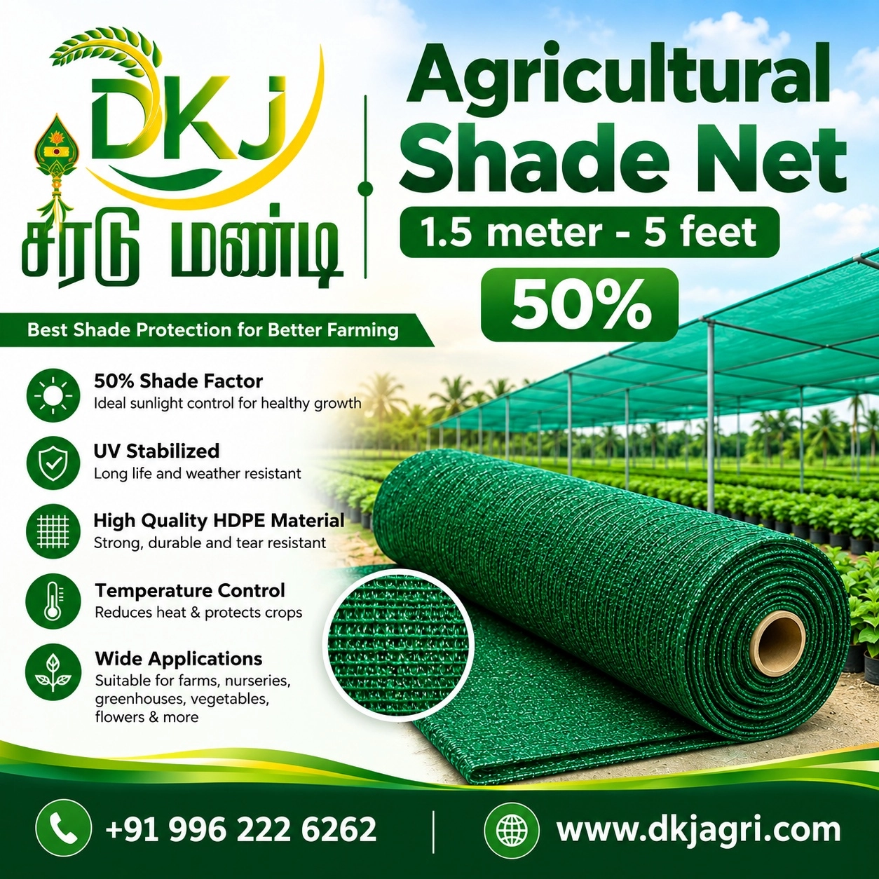 Agricultural Shade Net 1.5meter- 5feet 50%