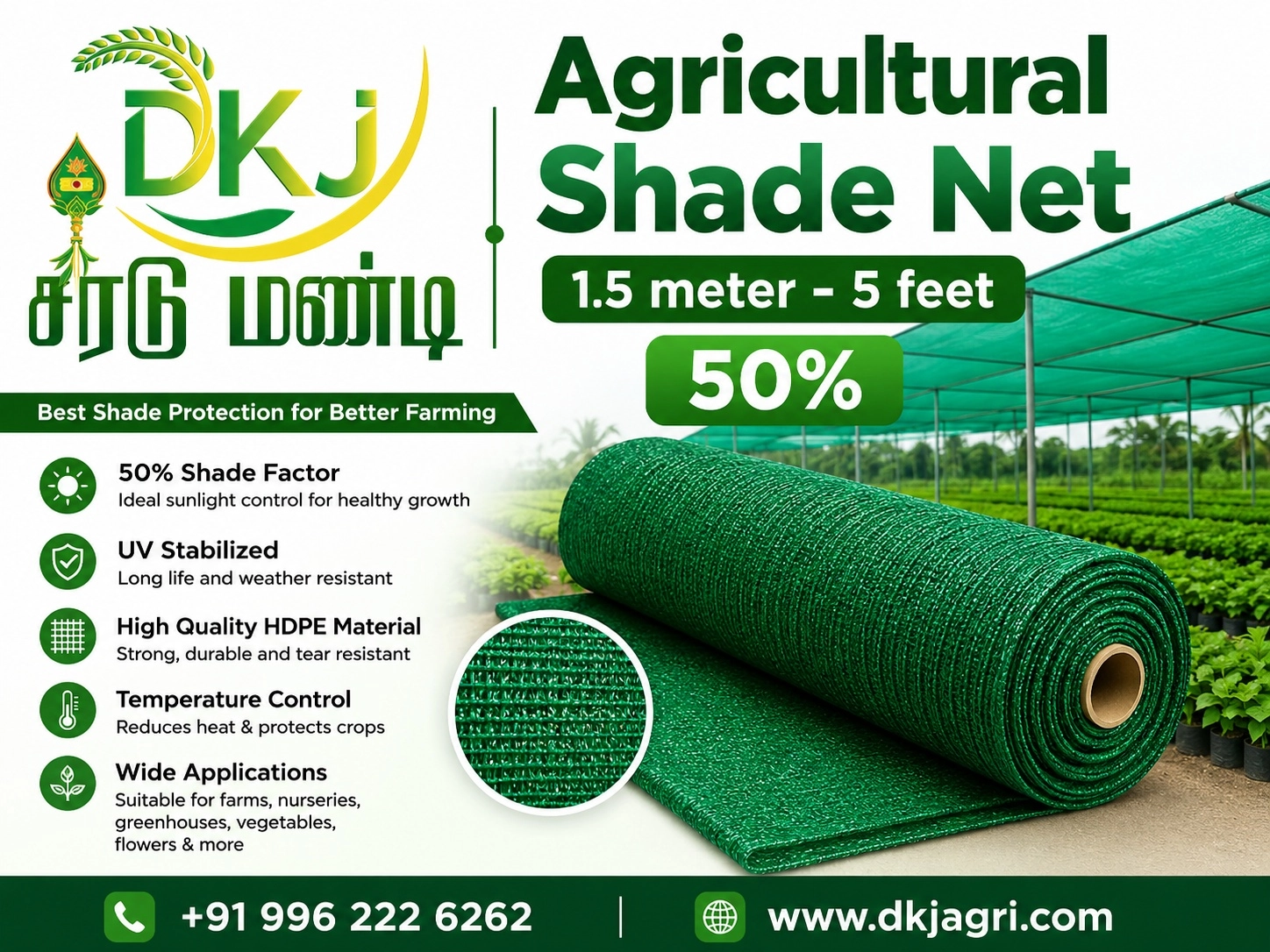 Agricultural Shade Net 1.5meter- 5feet 50%