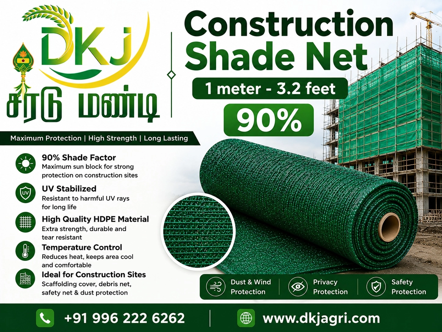 Construction Shade Net 1 meter- 3.2feet 90%