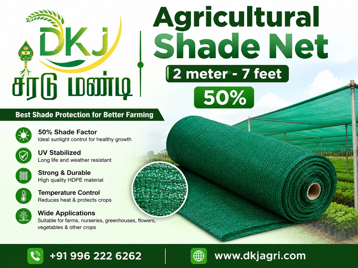 Agricultural Shade Net 2 meter- 7feet 50%