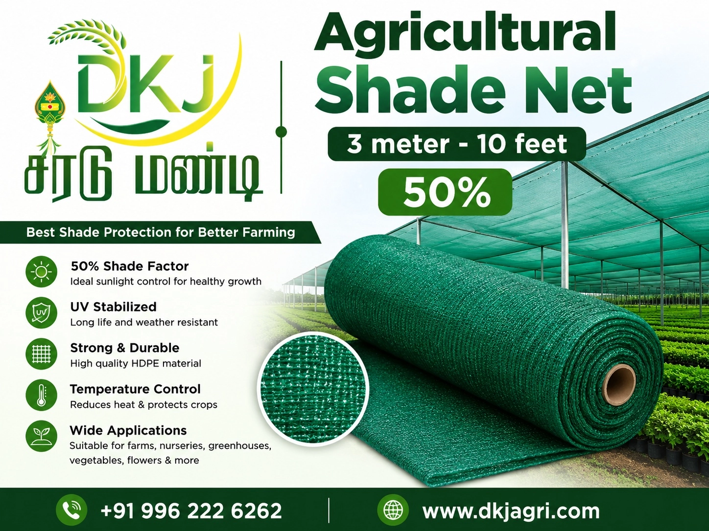 Agricultural Shade Net 3 meter- 10feet 50%
