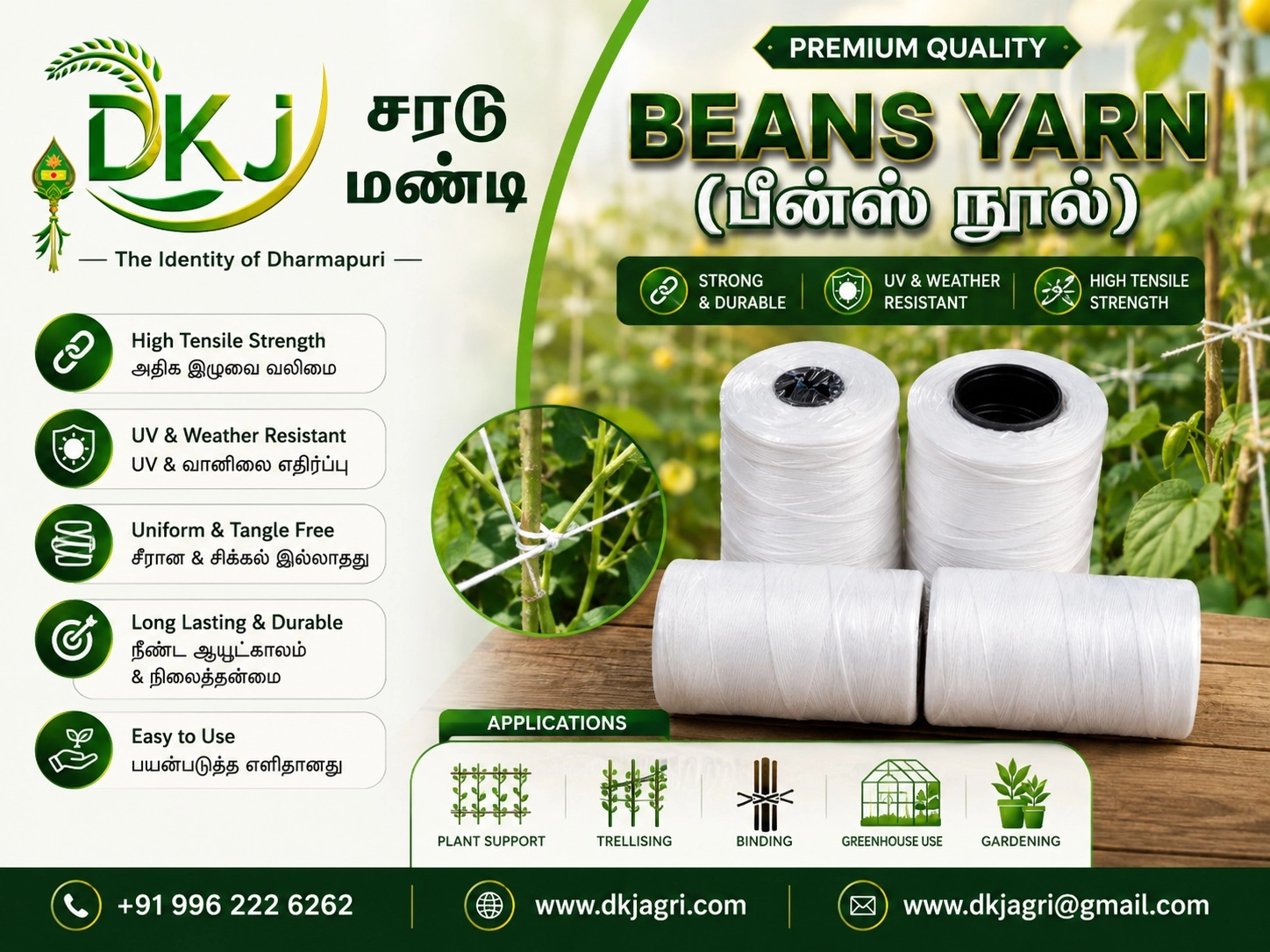 Beans Yarn - DKJ SARADU MANDI