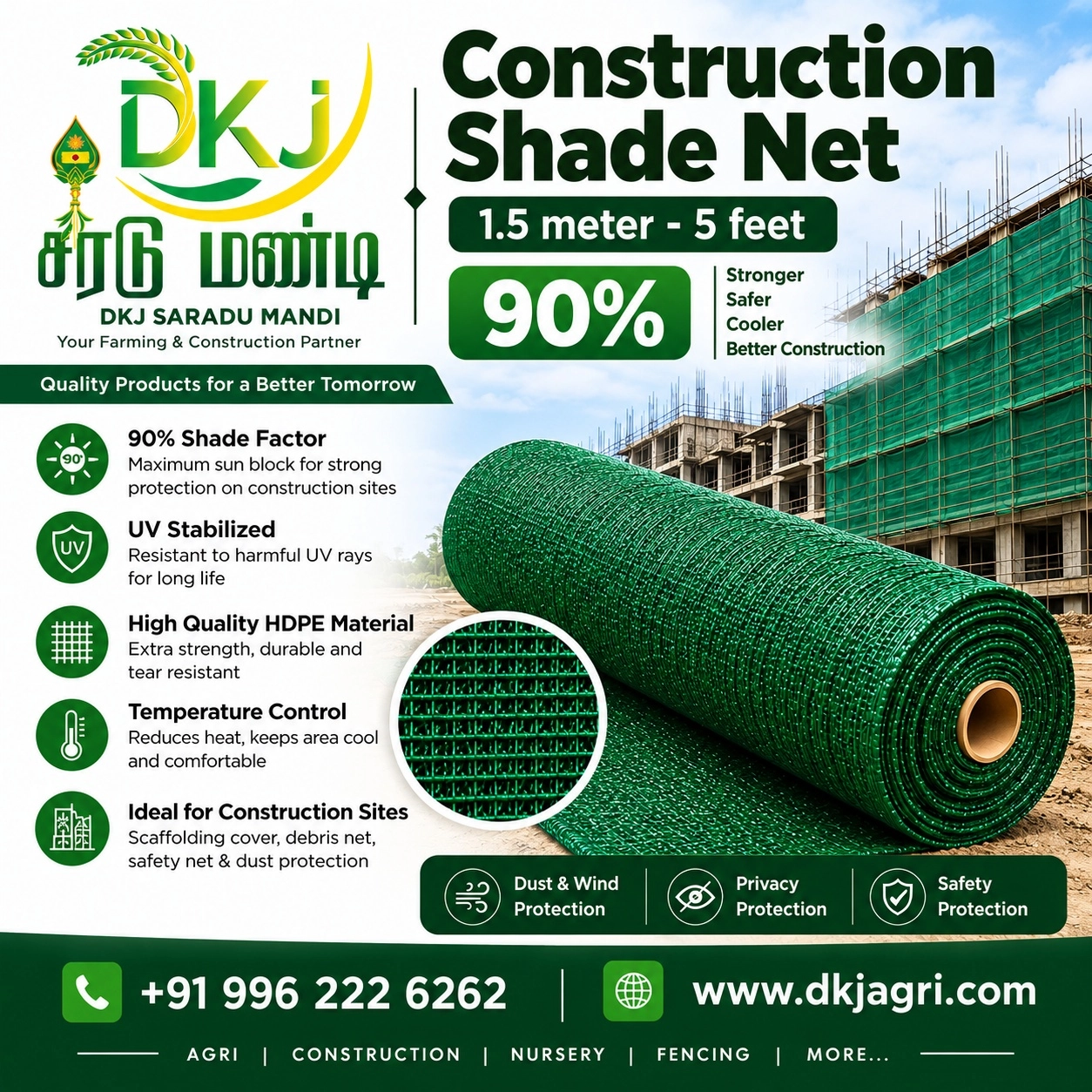 Construction Shade Net 1.5 meter- 5feet 90%