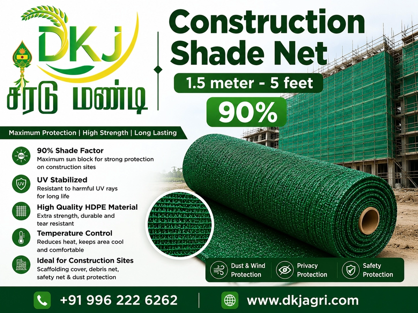 Construction Shade Net 1.5 meter- 5feet 90%