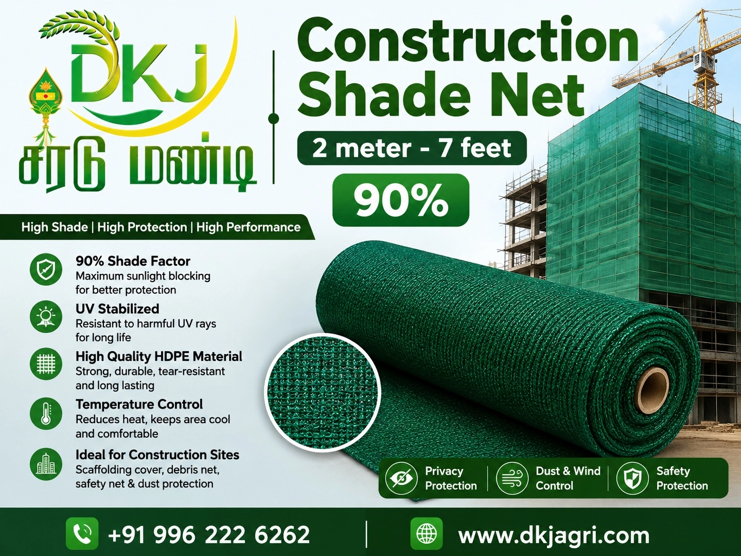 Construction Shade Net 2 meter- 7feet 90%