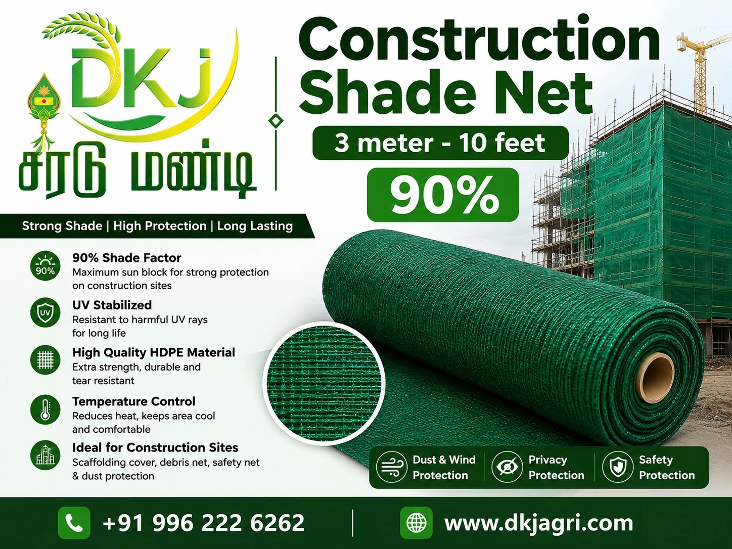 Construction Shade Net 3 meter- 10feet 90%