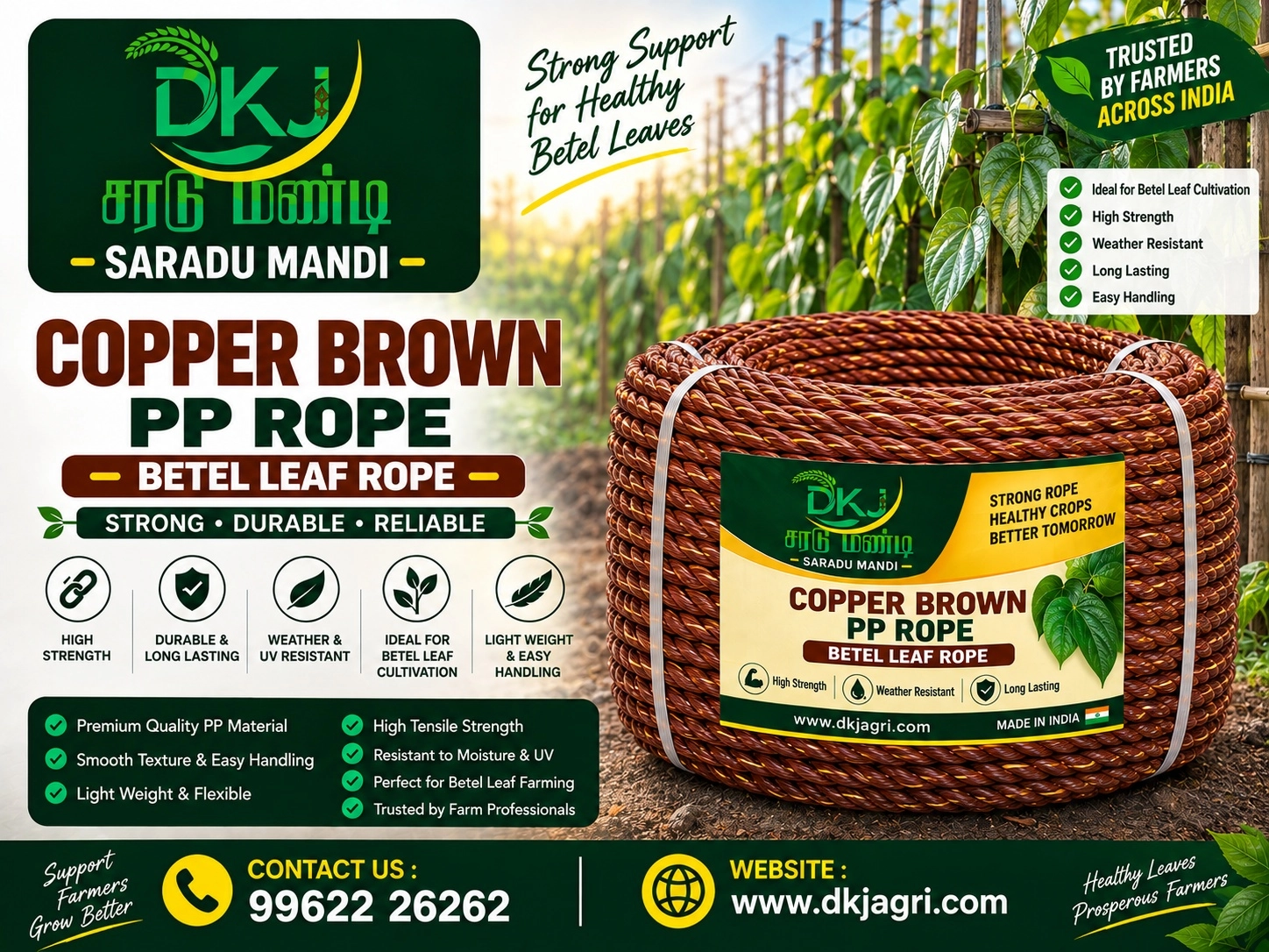 Copper Brown PP Rope – Betel Leaf Rope