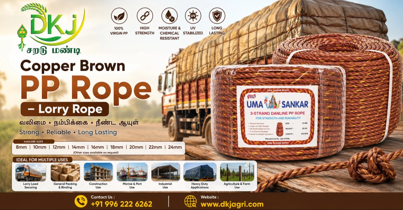 Copper Brown PP Rope – Betel Leaf Rope