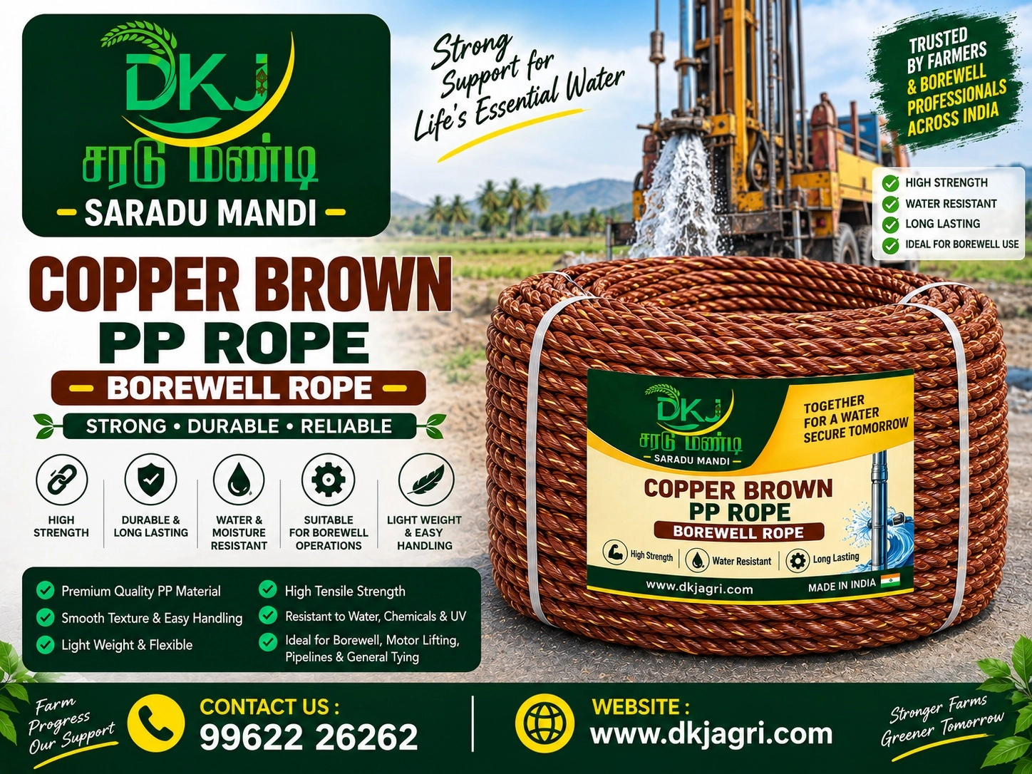 Copper Brown PP Rope – Borewell Rope