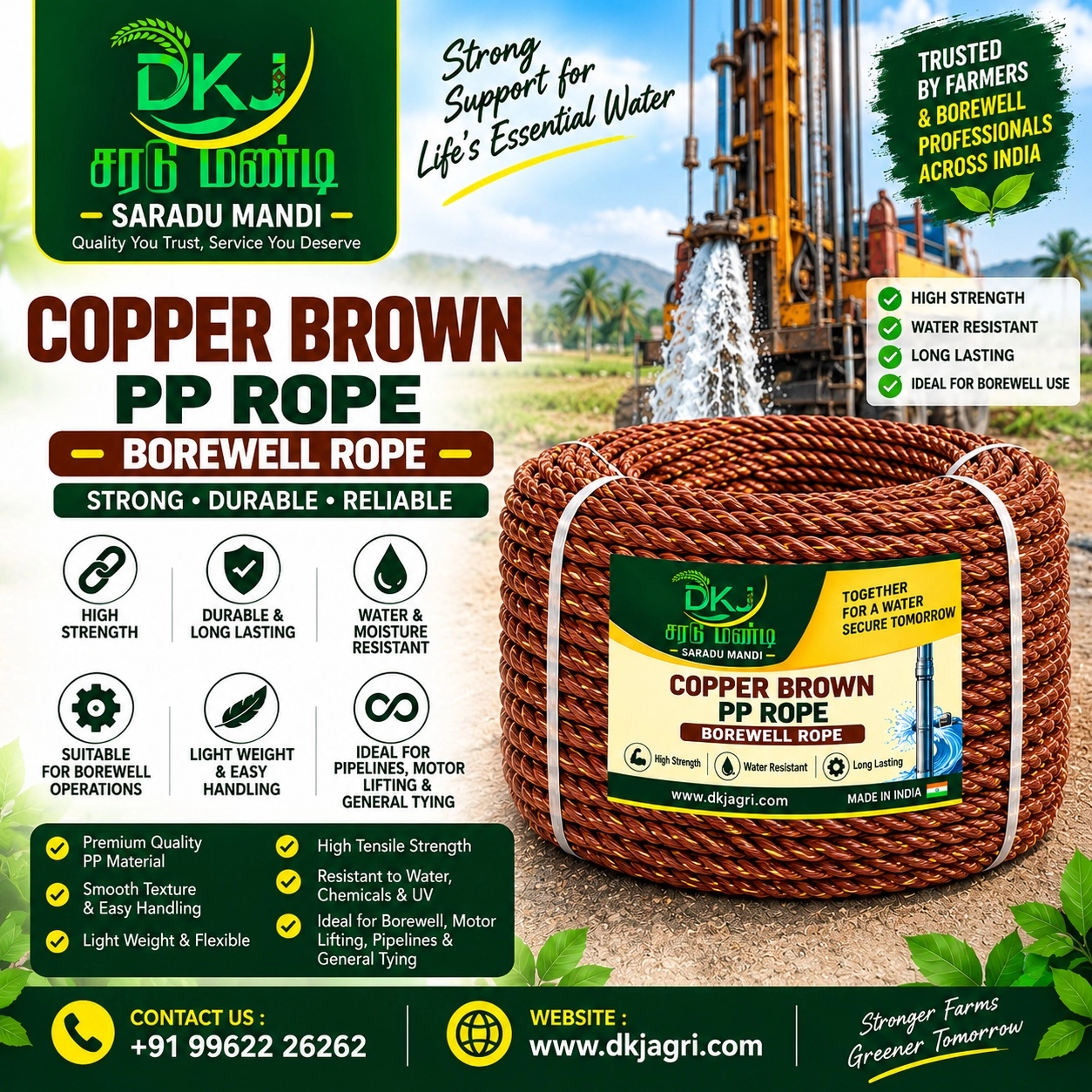 Copper Brown PP Rope – Borewell Rope