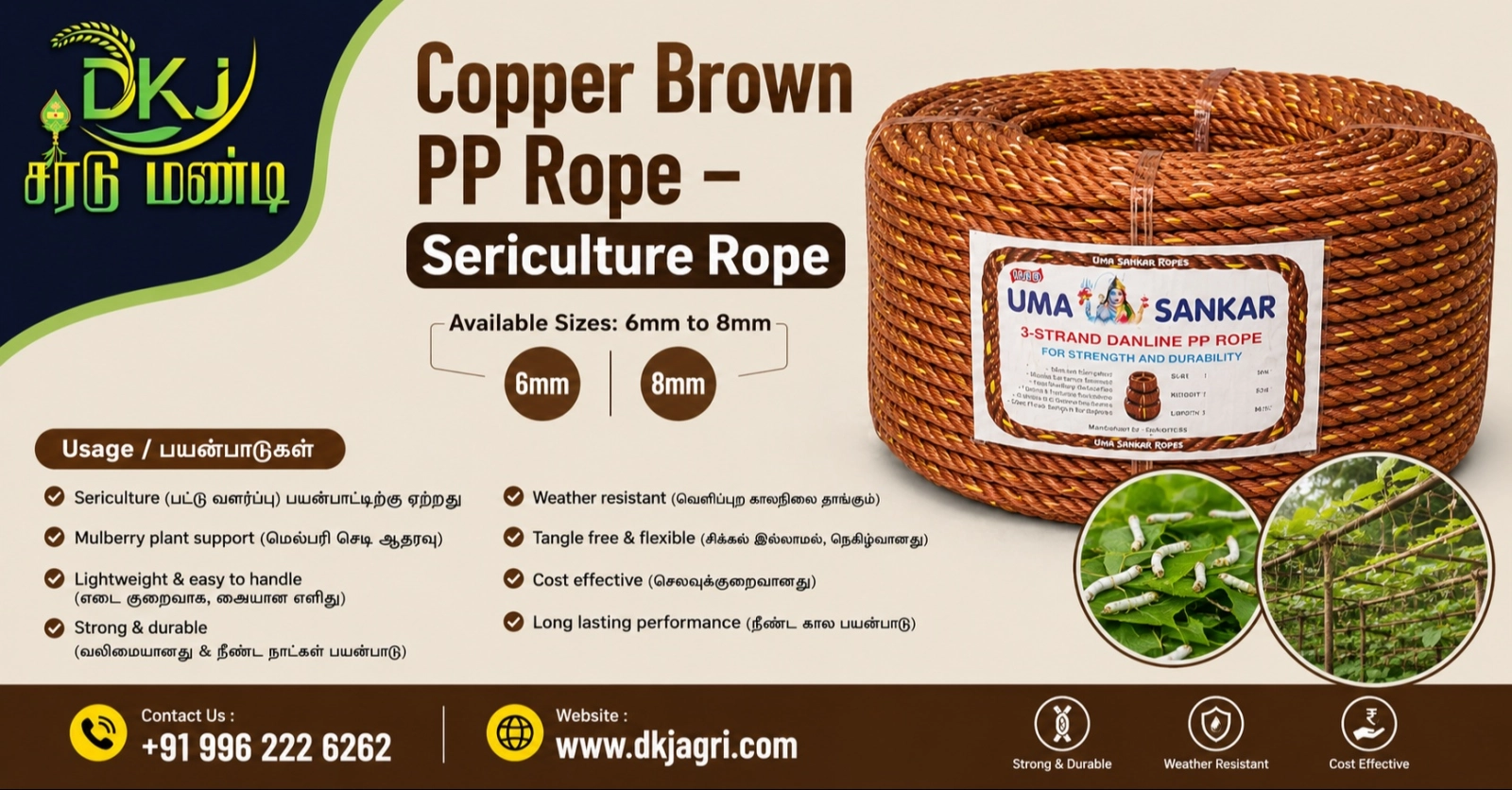 Copper Brown PP Rope – Borewell Rope
