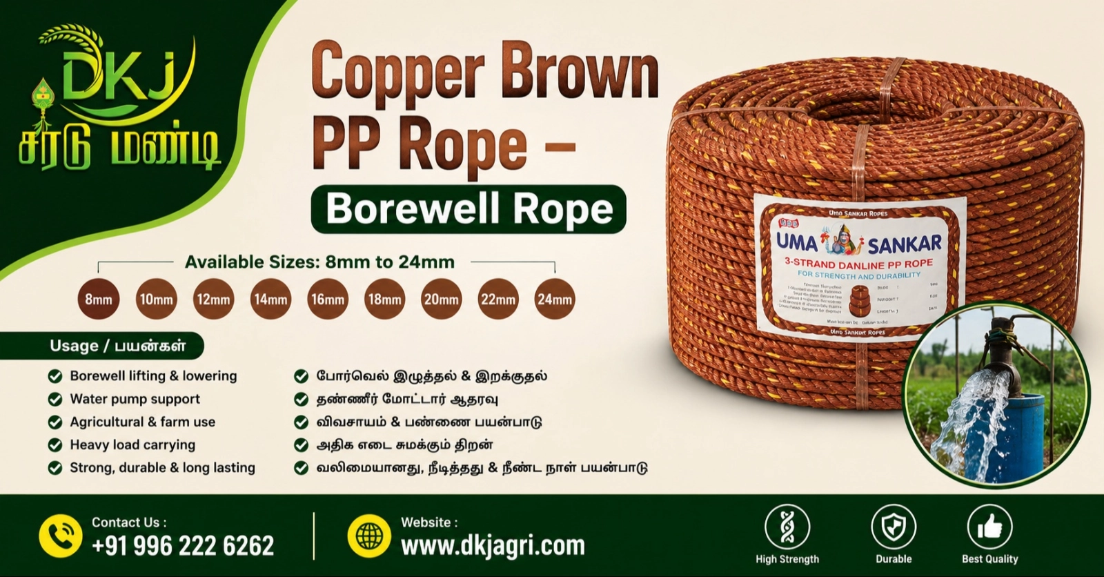 Copper Brown PP Rope – Lorry Rope