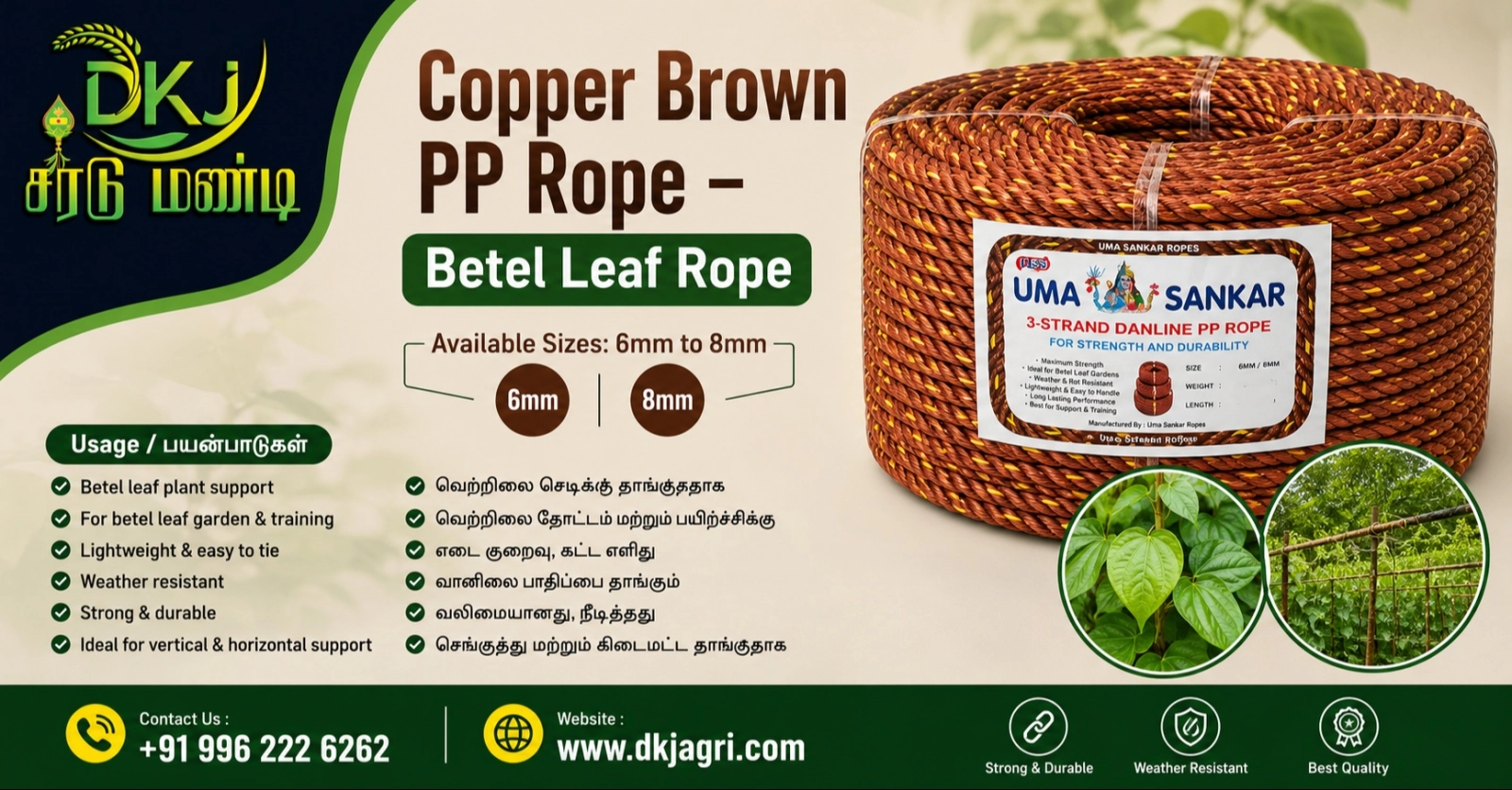 Copper Brown PP Rope – Sericulture Rope