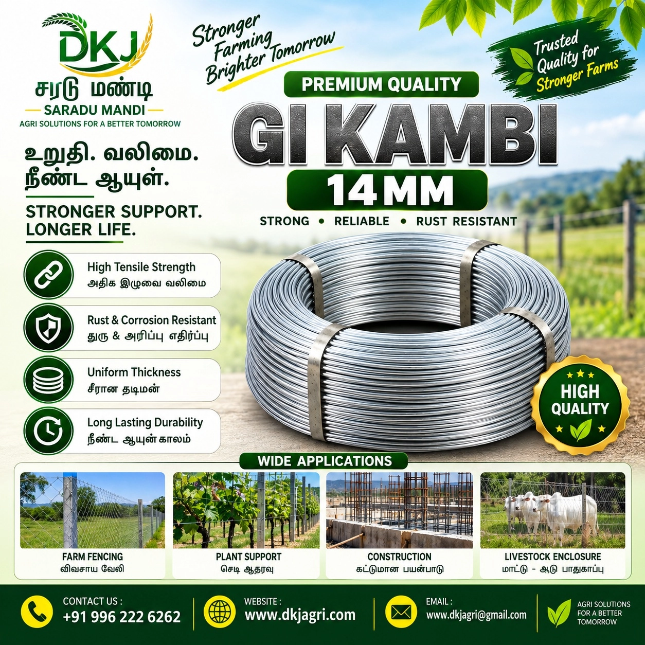 Gi Kambi 14mm