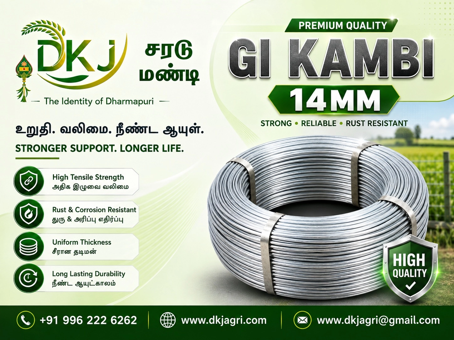 Gi Kambi 14mm