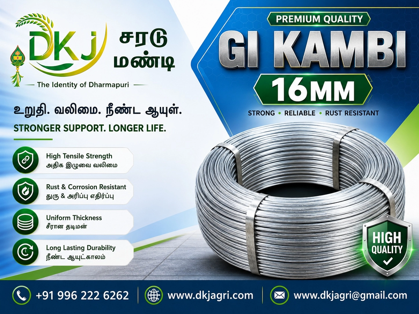 Gi Kambi 16mm