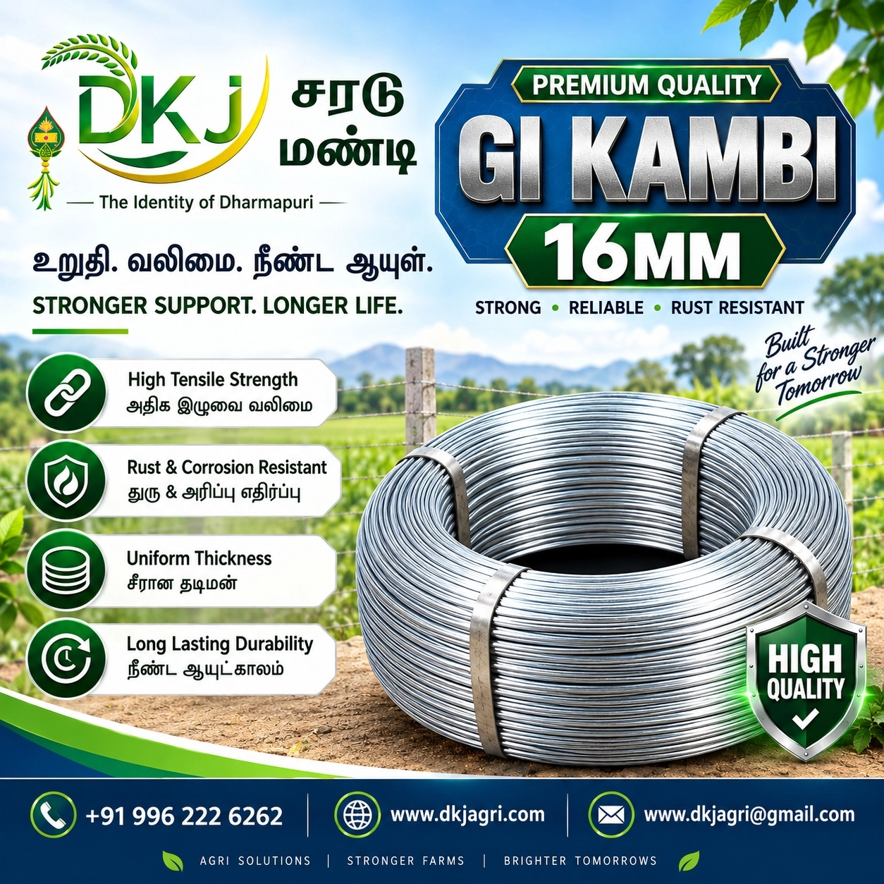 Gi Kambi 16mm