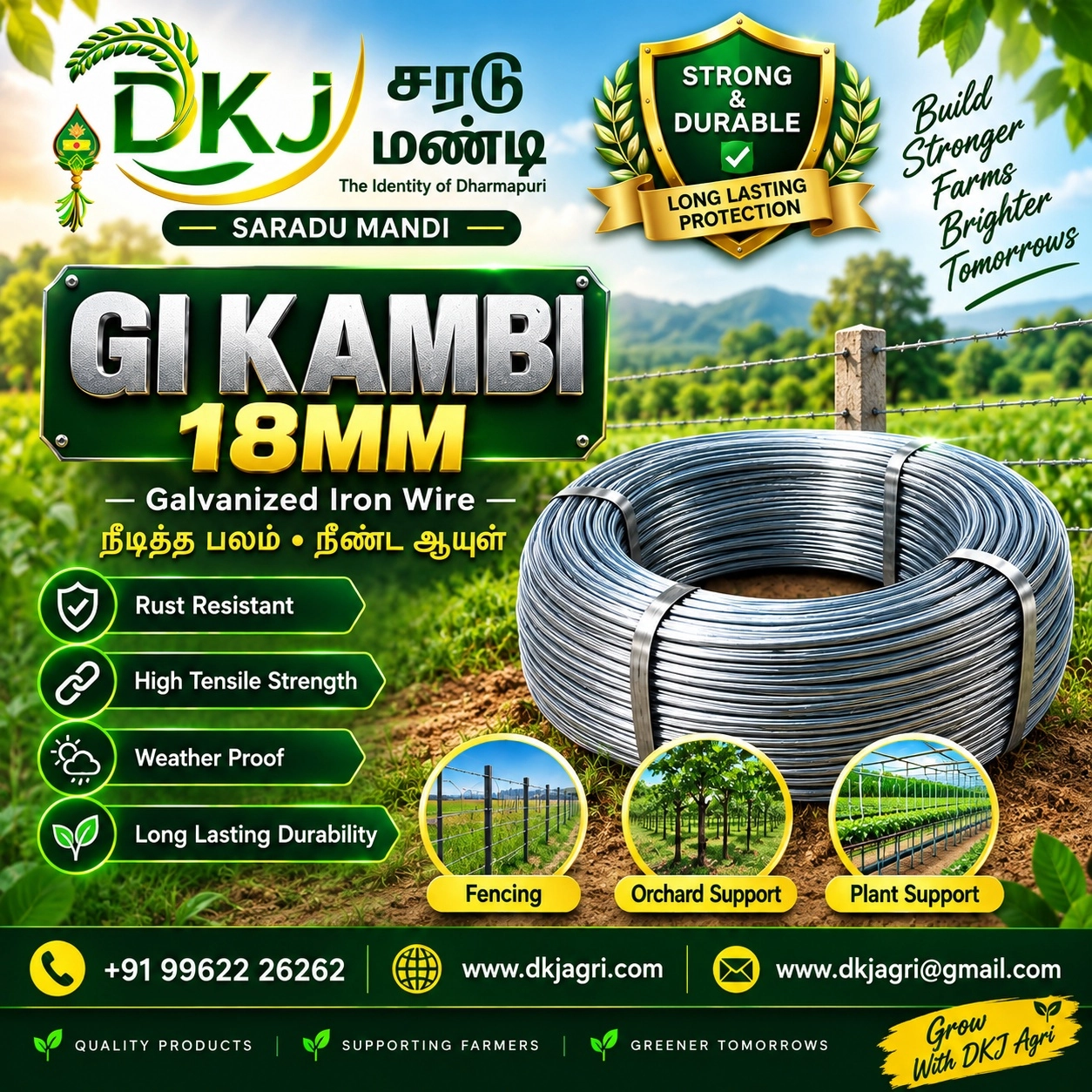 Gi Kambi 18mm