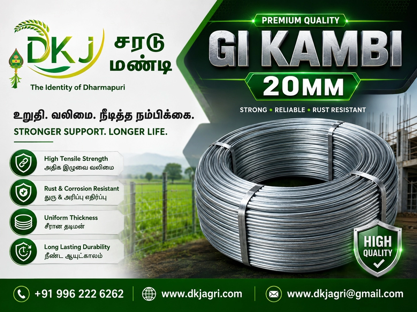 Gi Kambi 20mm - DKJ SARADU MANDI