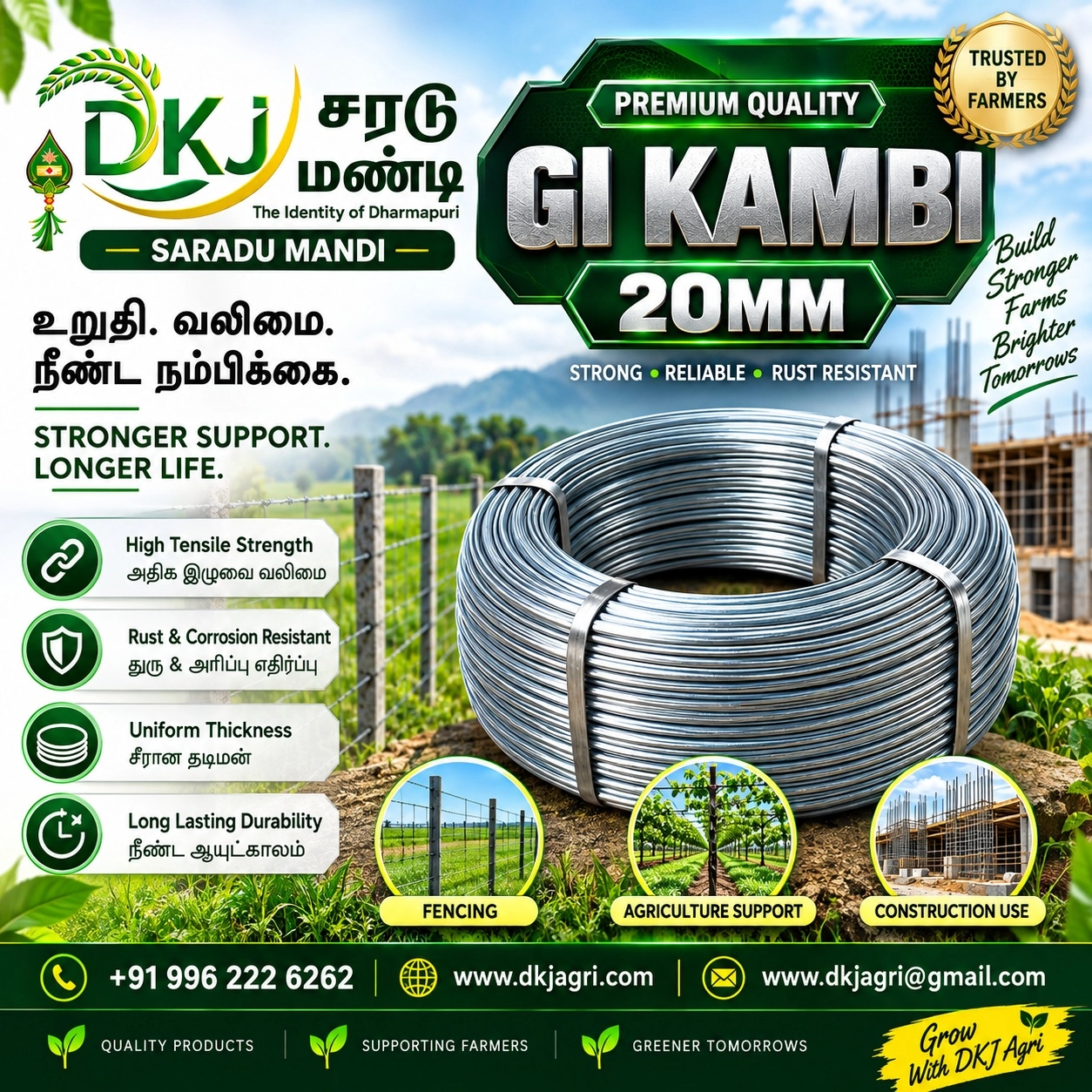 Gi Kambi 20mm - DKJ SARADU MANDI