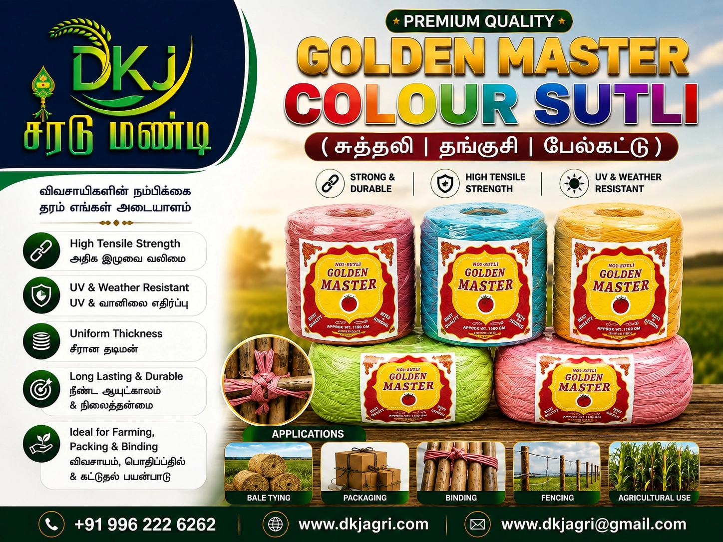 Golden Master ColourSutli