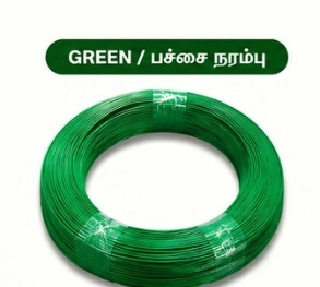 Green petwire - Gallery Image