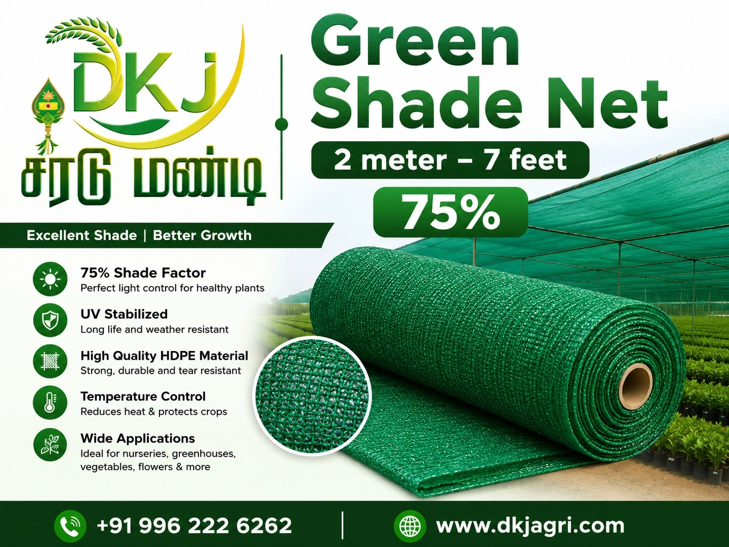 Green Shade Net 2 meter- 7feet 75%