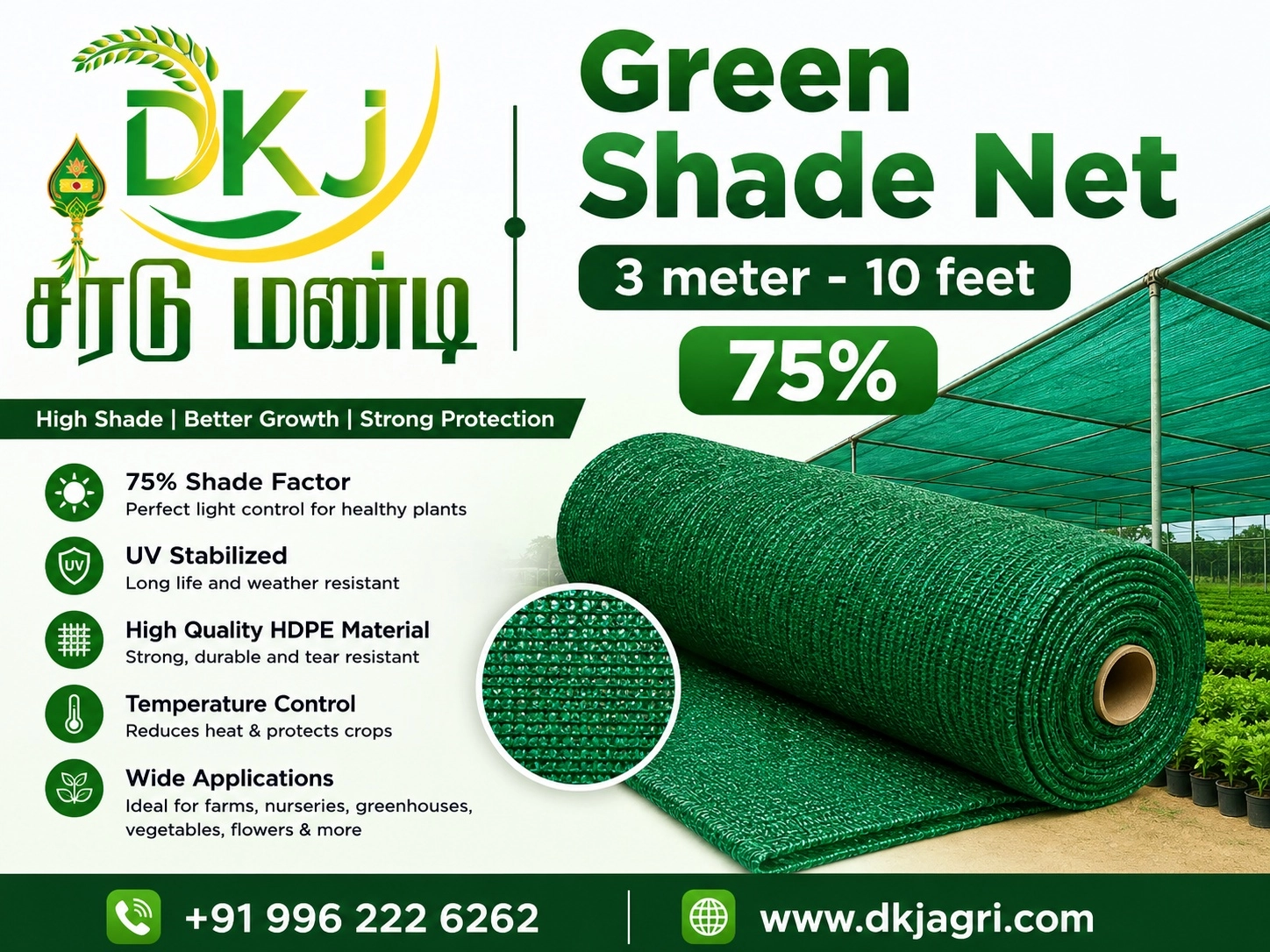 Green Shade Net 3 meter- 10feet 75%