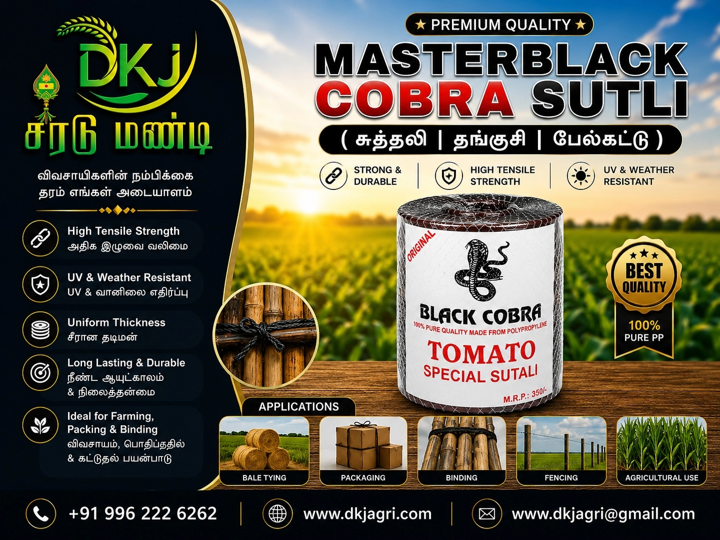 Masterblack Cobra Sutli