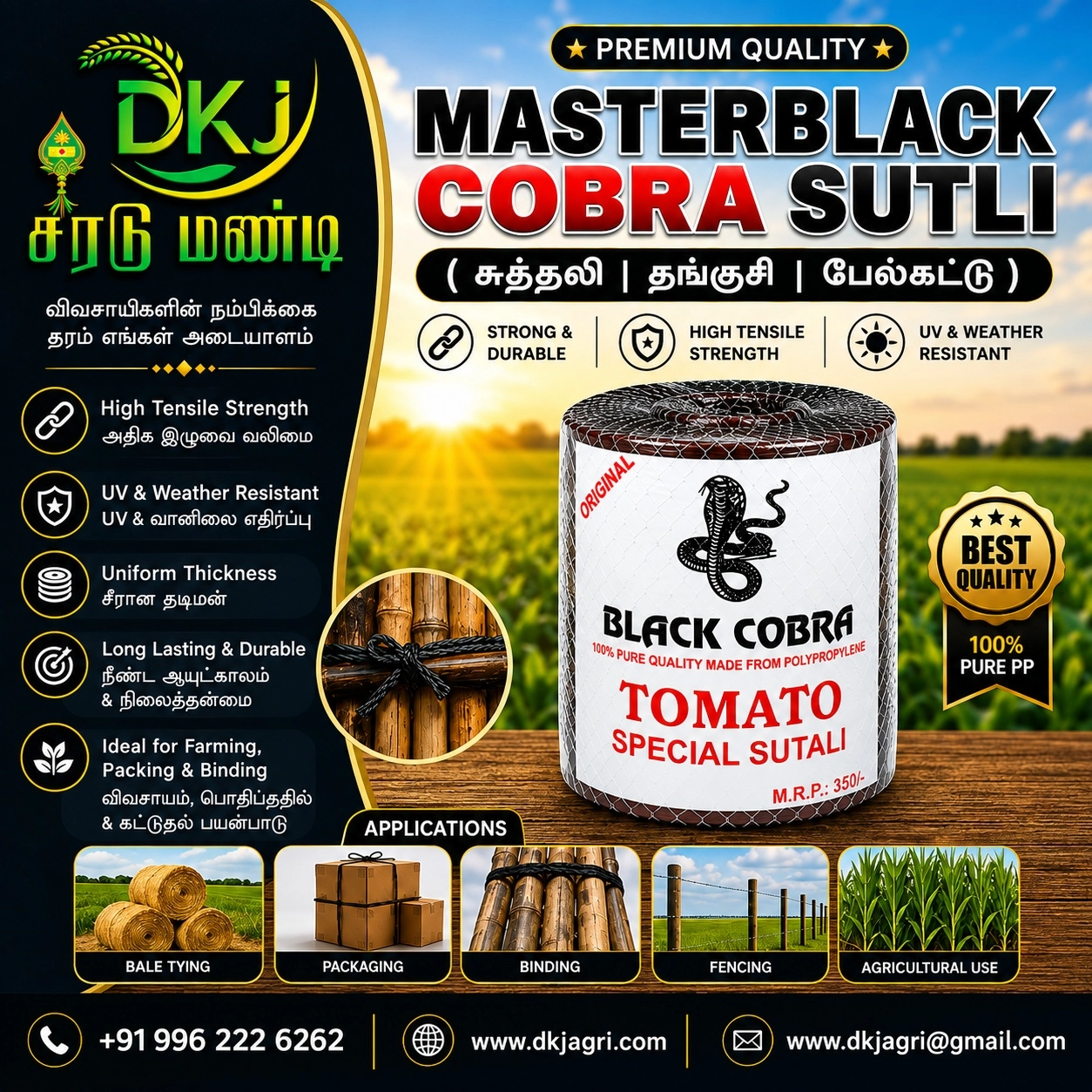 Masterblack Cobra Sutli