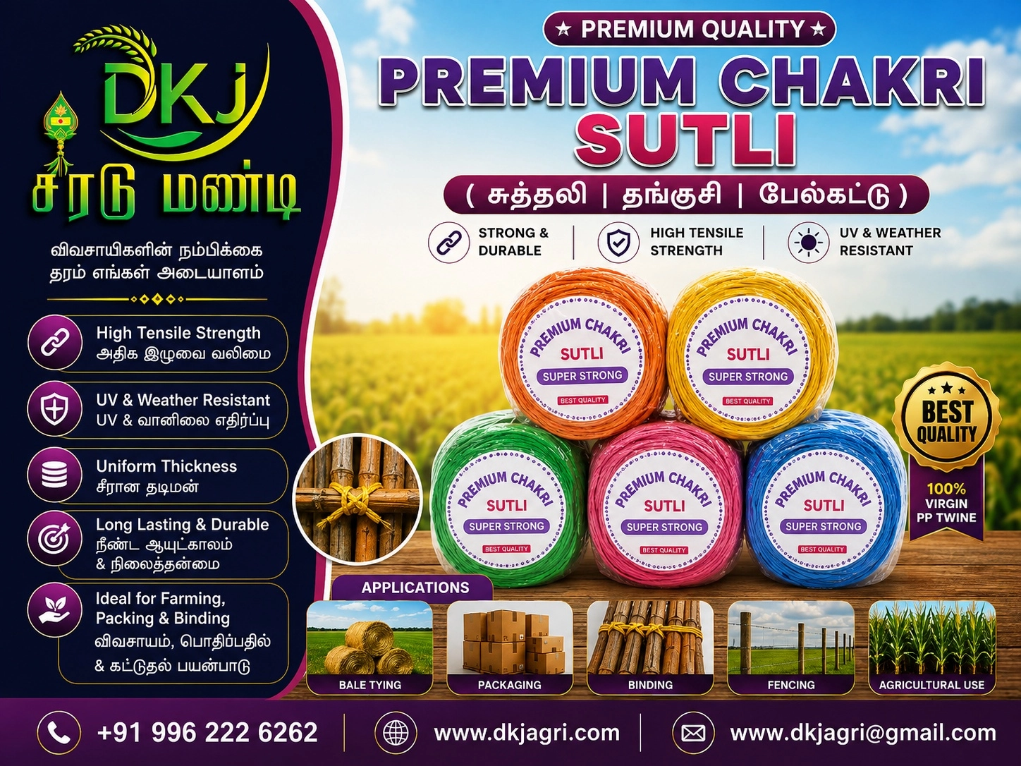 Premium Chakri Sutli