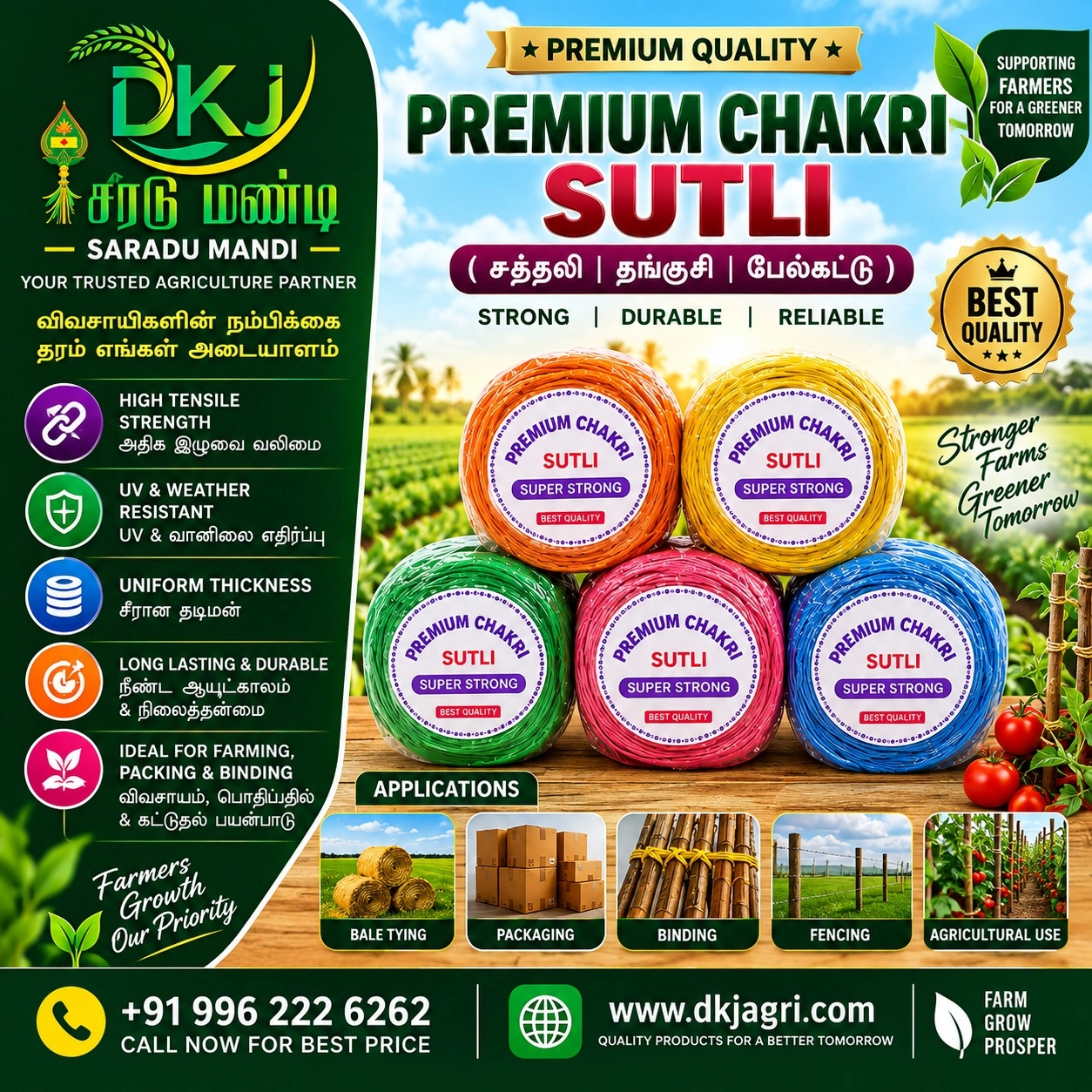 Premium Chakri Sutli