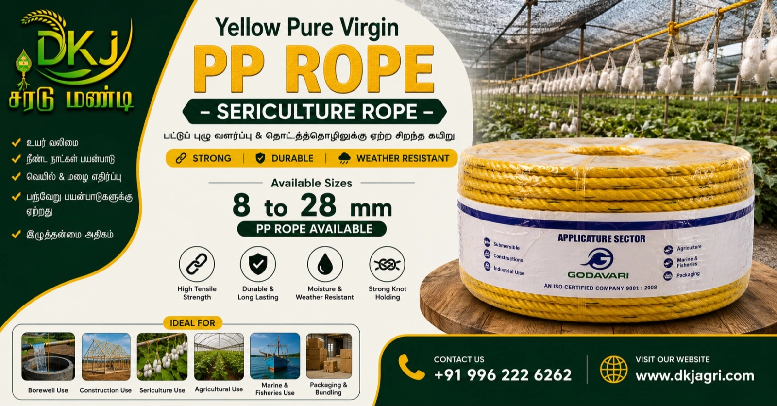 Yellow Pure Virgin PP Rope – Borewell Rope