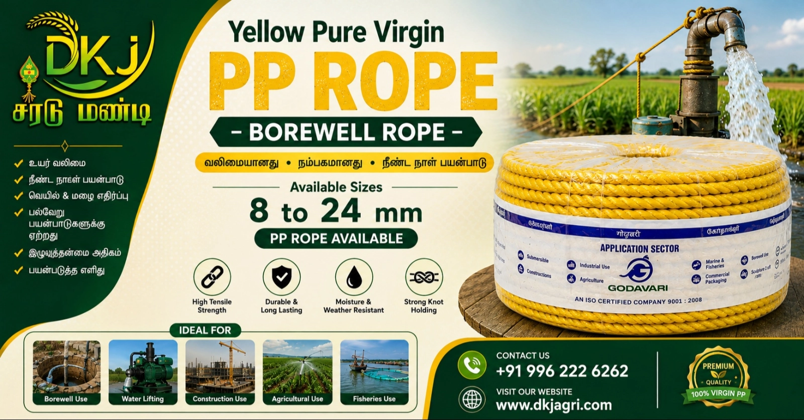 Yellow Pure Virgin PP Rope – Sericulture Rope
