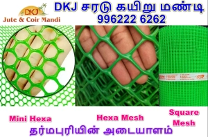 Fencing Net