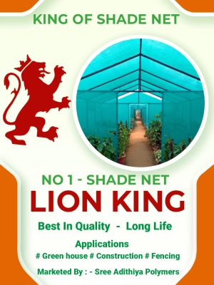 Shade Net -பச்சை வலை